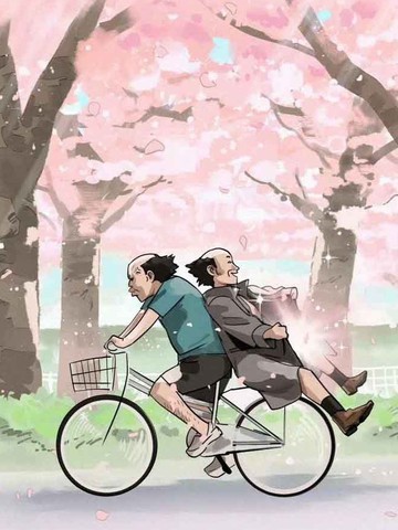 时停大叔